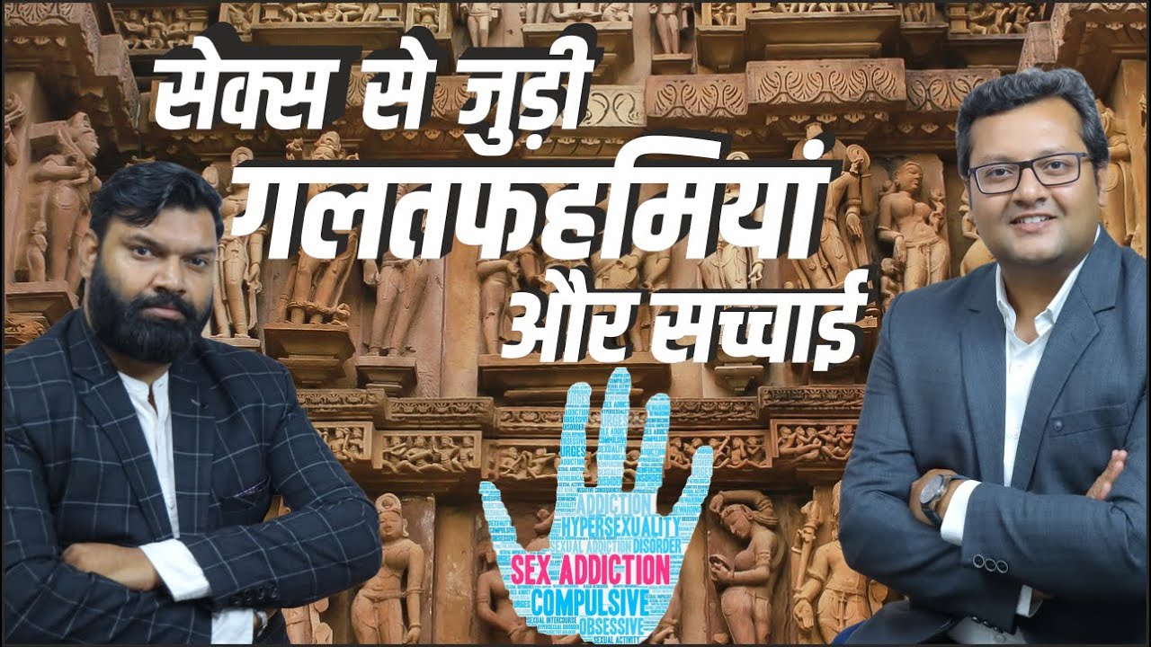 Sexual Health Explained by a Sexologist Common Problems in Men & Women Ranjan Rathi